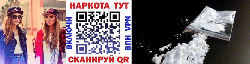 Что такое Оха Кокаин АМФЕТАМИН ГАШИШ Канабис МЕФ A-PVP