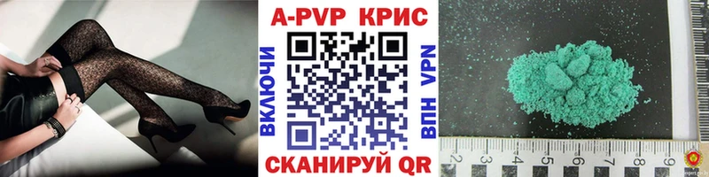 Alpha PVP Crystall  omg ссылки  Оха  закладка 