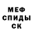 Кетамин ketamine Sam Maywood