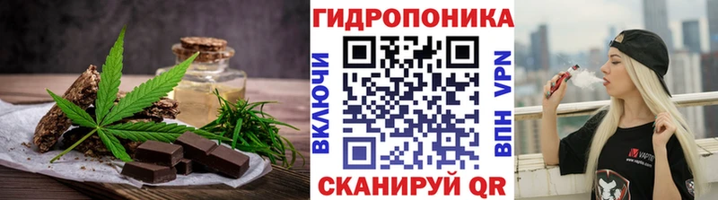 где продают наркотики  Оха  Cannafood конопля 
