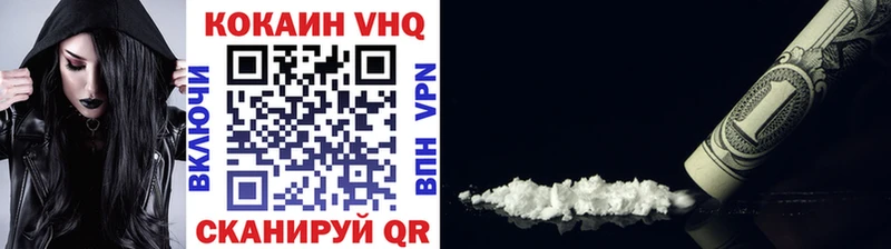 Cocaine Эквадор  наркотики  Оха 