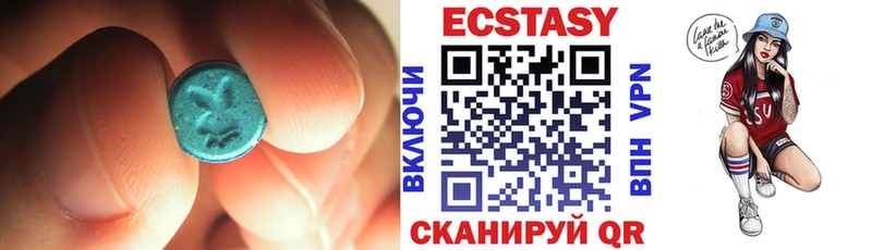 Ecstasy диски  купить  цена  Оха 