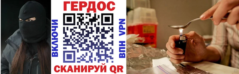 ГЕРОИН Афган  Оха 