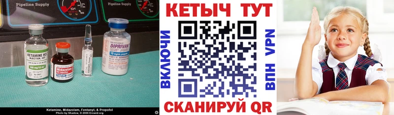darknet как зайти  наркошоп  Оха  Кетамин VHQ 