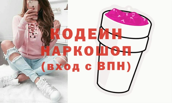 стаф Богородицк