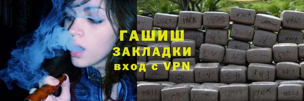 стаф Богородицк