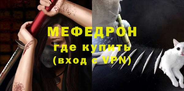 прущая мука Богородск