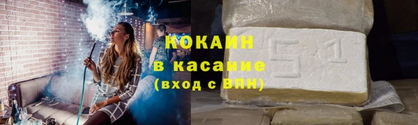 прущая мука Богородск