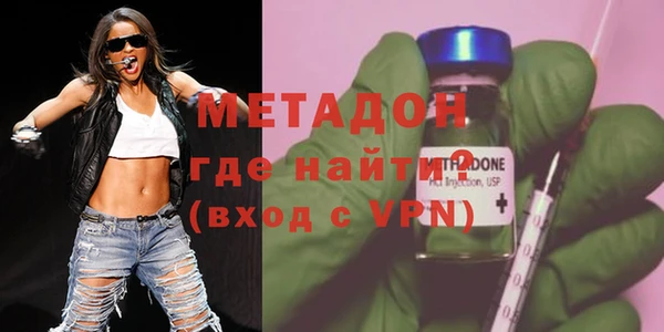 стаф Богородицк