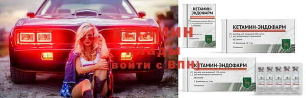 прущая мука Богородск