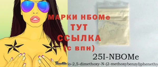 прущая мука Богородск