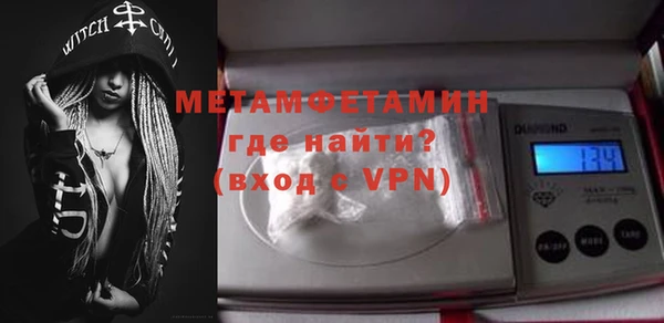 стаф Богородицк