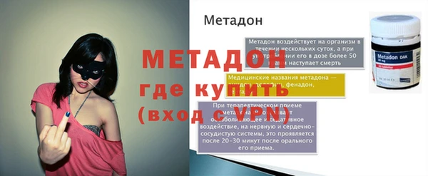 стаф Богородицк