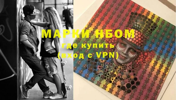 прущая мука Богородск