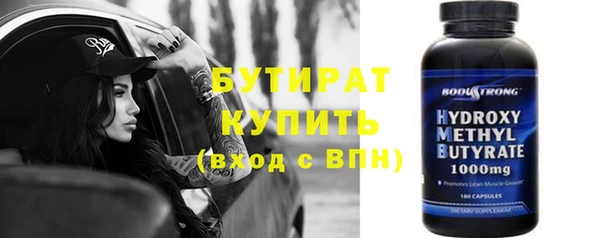 прущая мука Богородск