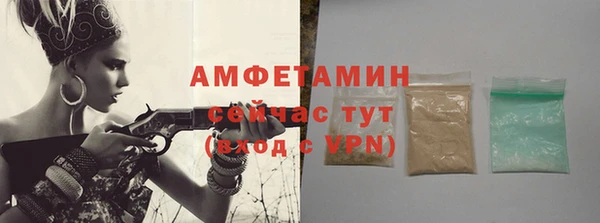 прущая мука Богородск