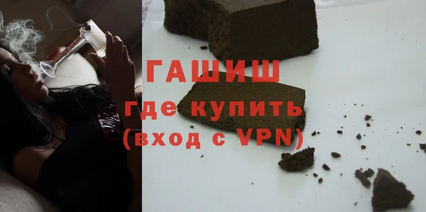 стаф Богородицк