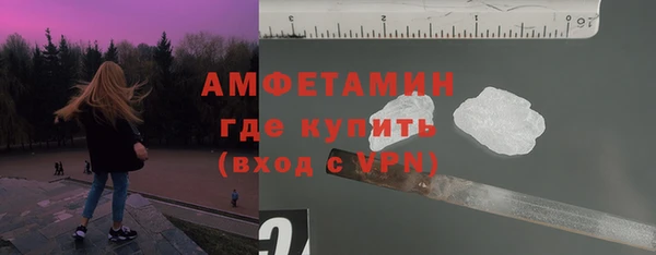прущая мука Богородск
