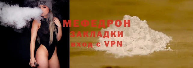 стаф Богородицк