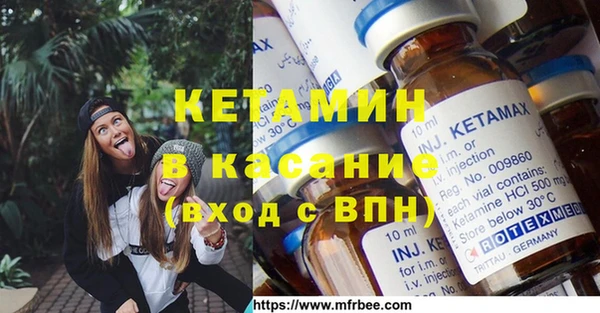 стаф Богородицк