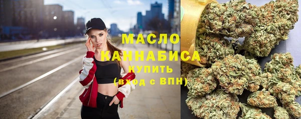 прущая мука Богородск