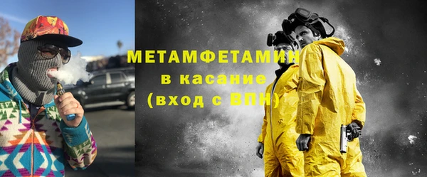 стаф Богородицк