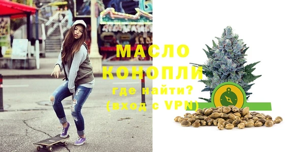 прущая мука Богородск