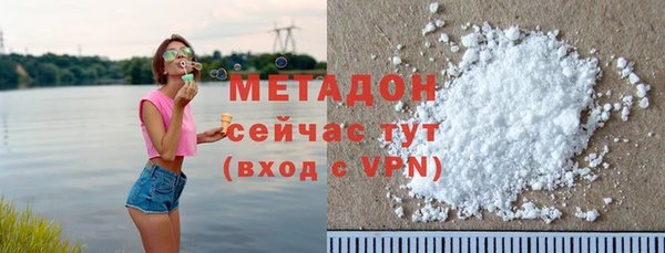стаф Богородицк
