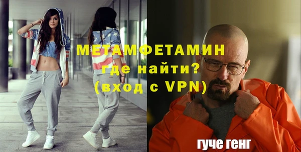прущая мука Богородск
