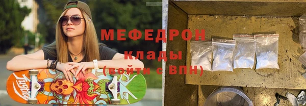 стаф Богородицк