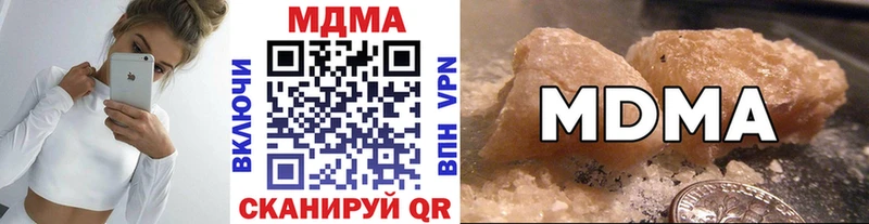 MEGA как зайти  Оха  МДМА молли 