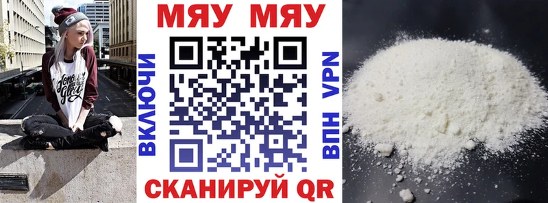 shop клад  купить наркотик  MEGA   Оха  Меф мука 