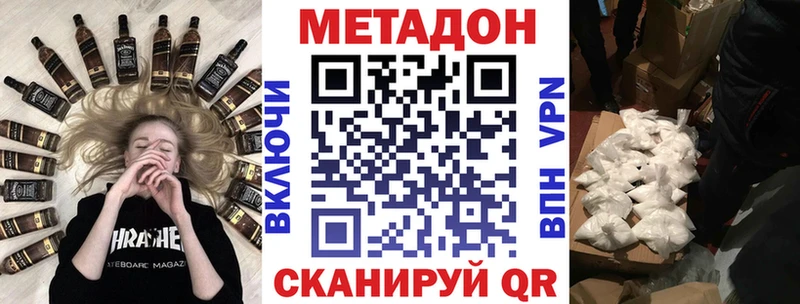 Метадон белоснежный Оха