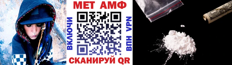 Метамфетамин Декстрометамфетамин 99.9%  Оха 
