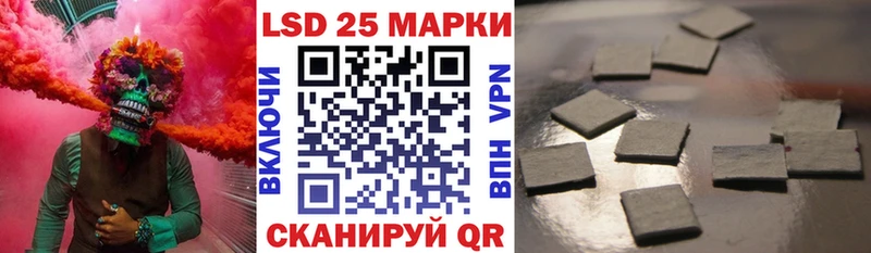 Марки 25I-NBOMe 1,8мг  Оха 