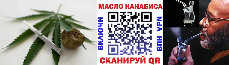 ТГК концентрат  Оха 