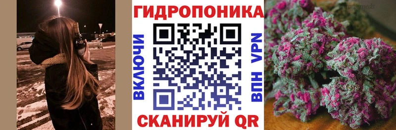 Канабис план  Оха 